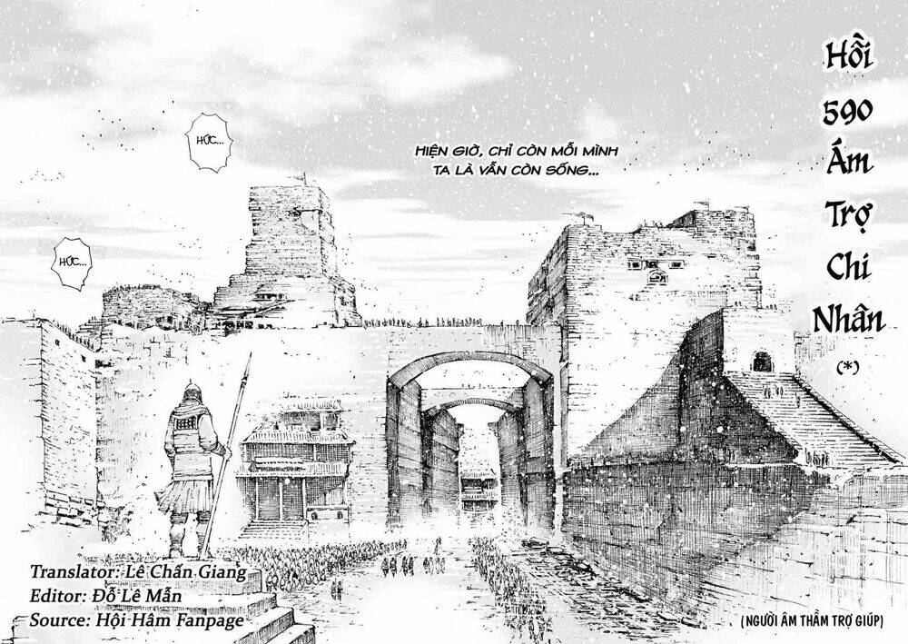 Vạn Tộc Chi Kiếp: Chapter 590