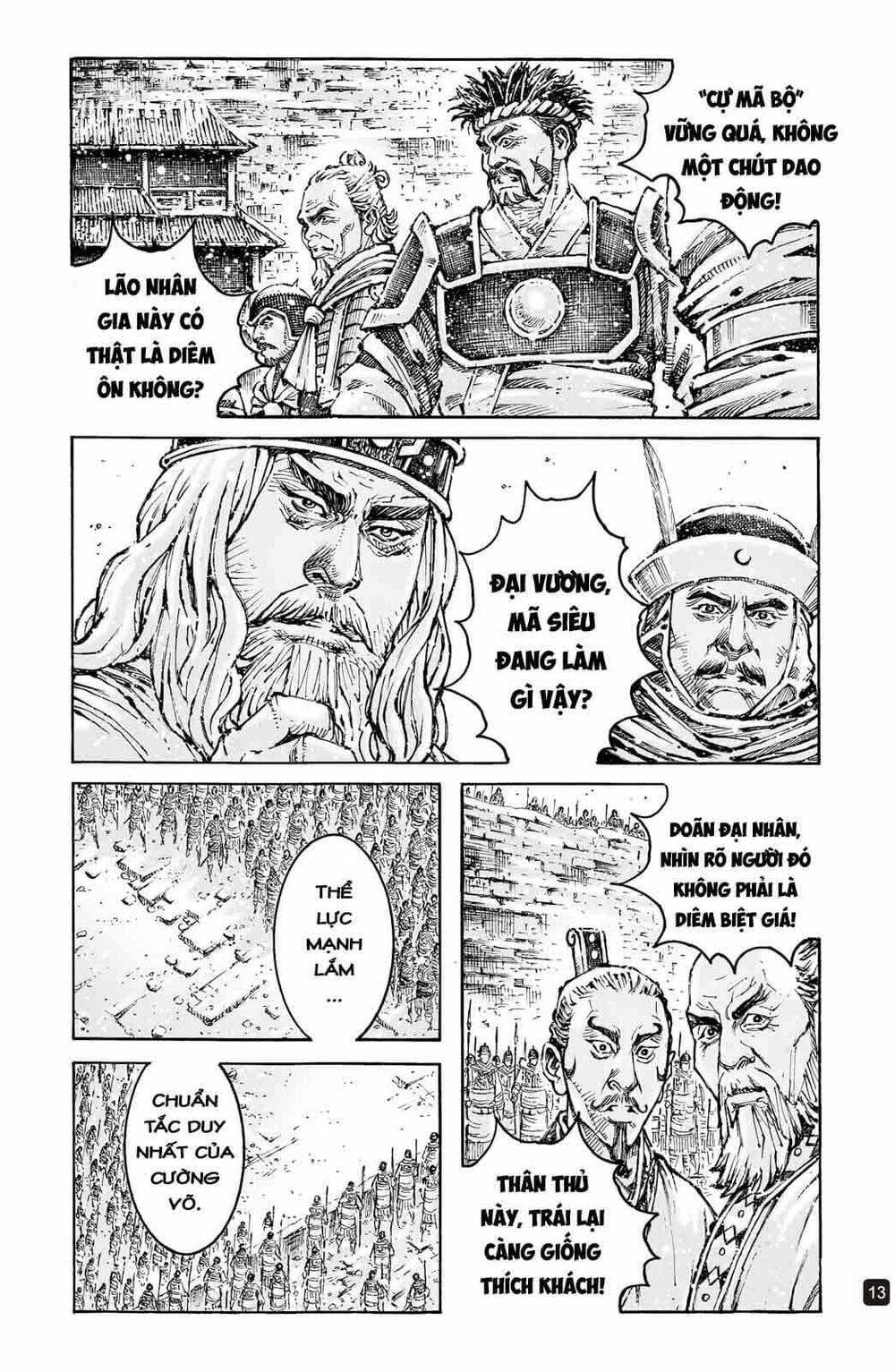 Vạn Tộc Chi Kiếp: Chapter 591