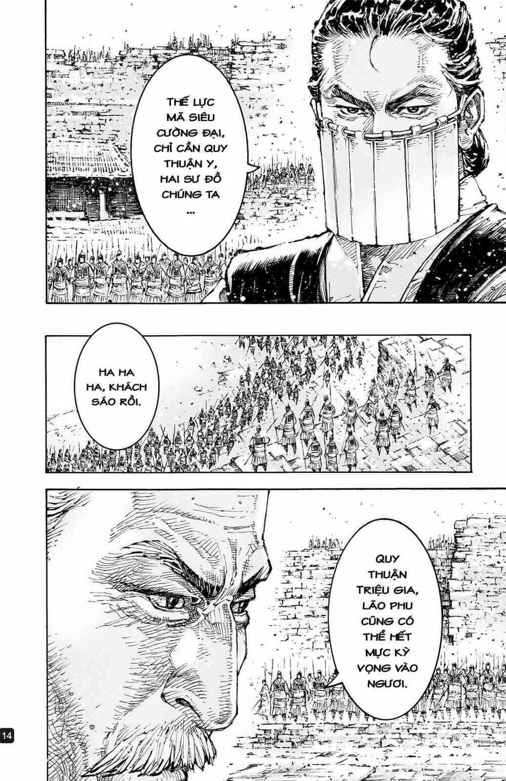 Hỏa Phụng Liêu Nguyên: Chapter 592