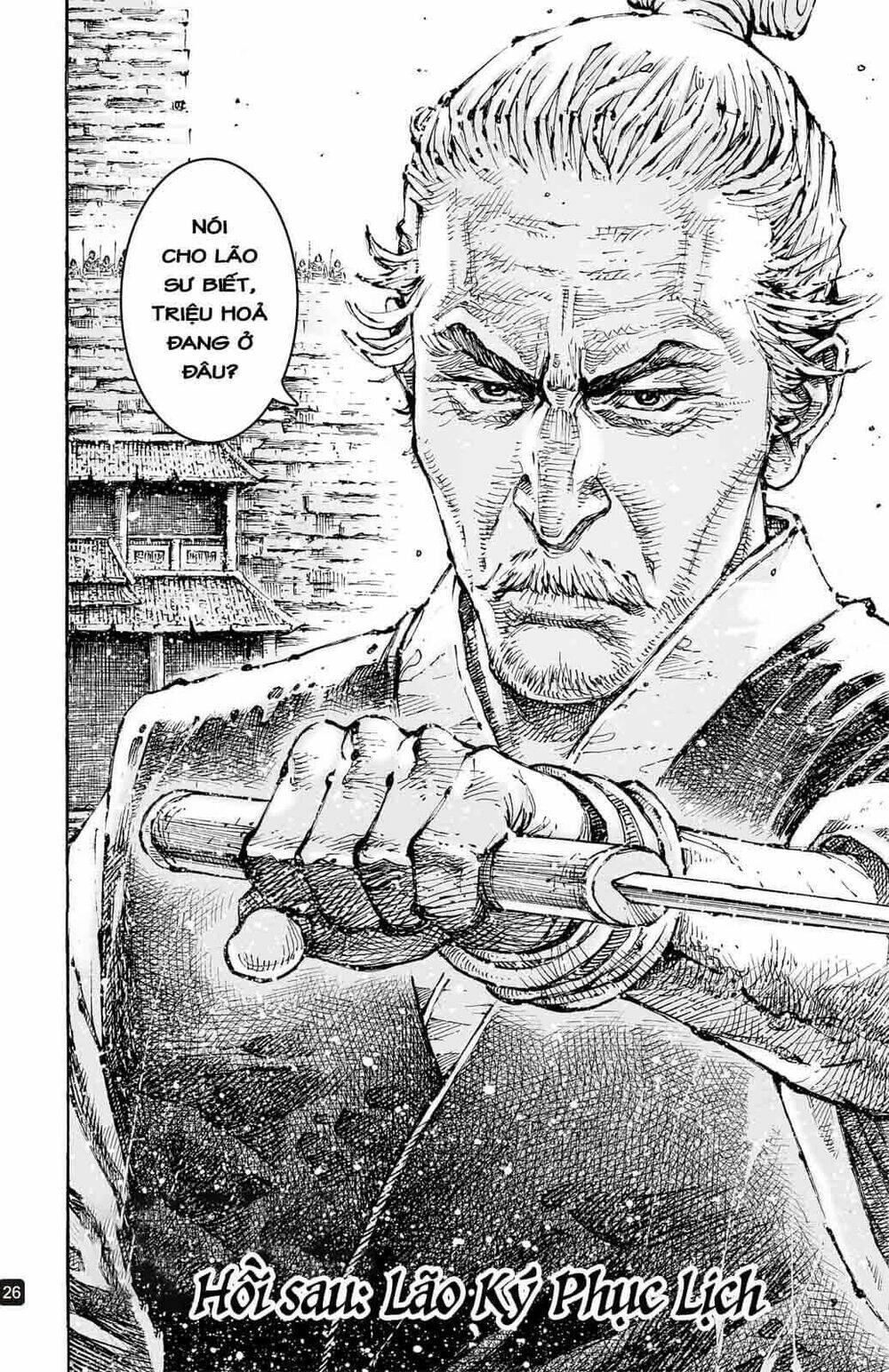 Hỏa Phụng Liêu Nguyên: Chapter 592