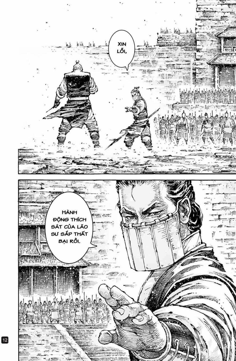 Hỏa Phụng Liêu Nguyên: Chapter 592