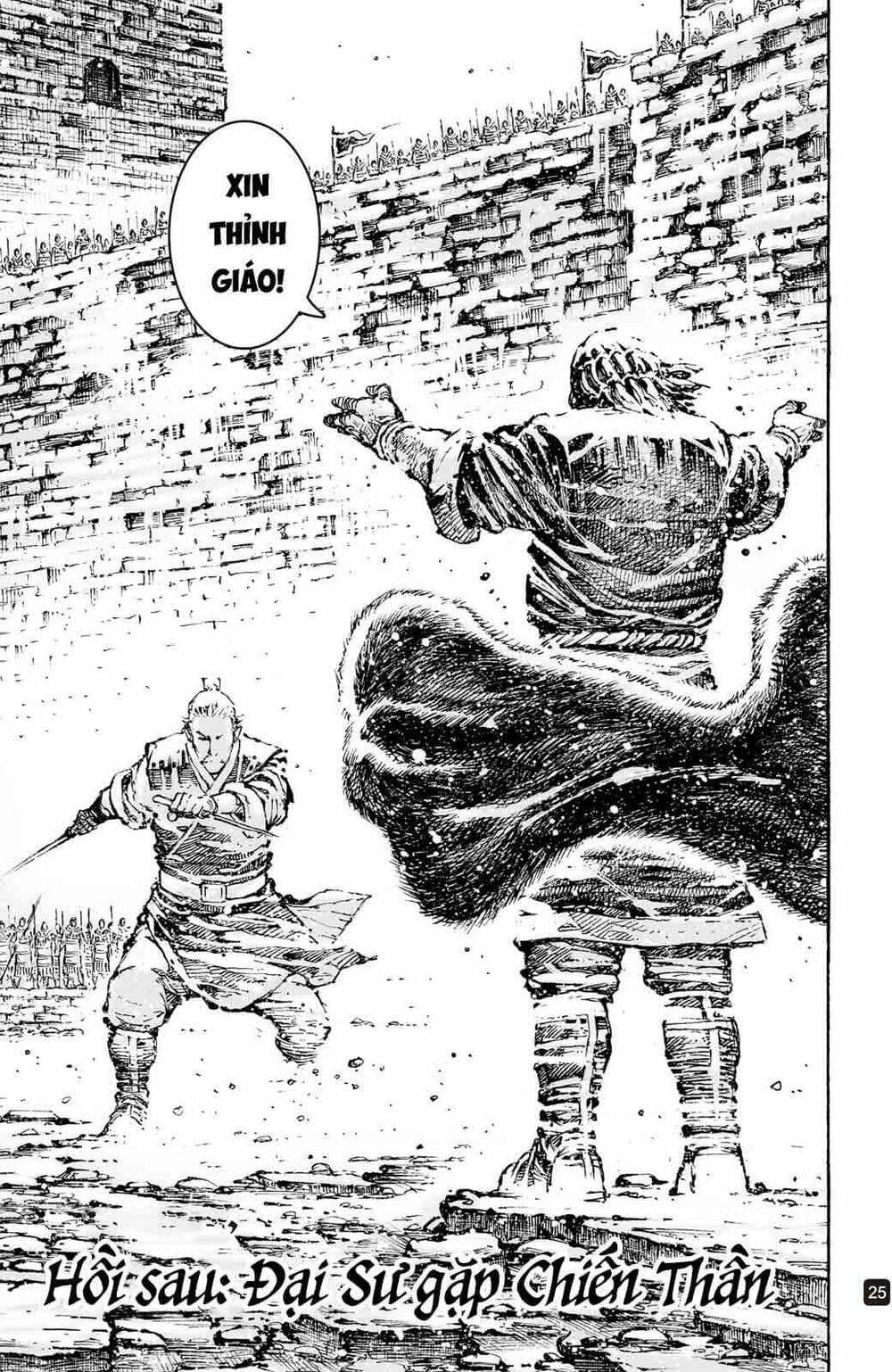 Hỏa Phụng Liêu Nguyên: Chapter 593