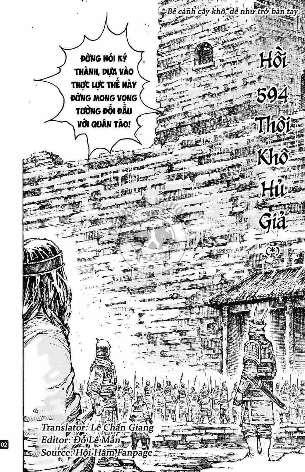 Hỏa Phụng Liêu Nguyên: Chapter 594