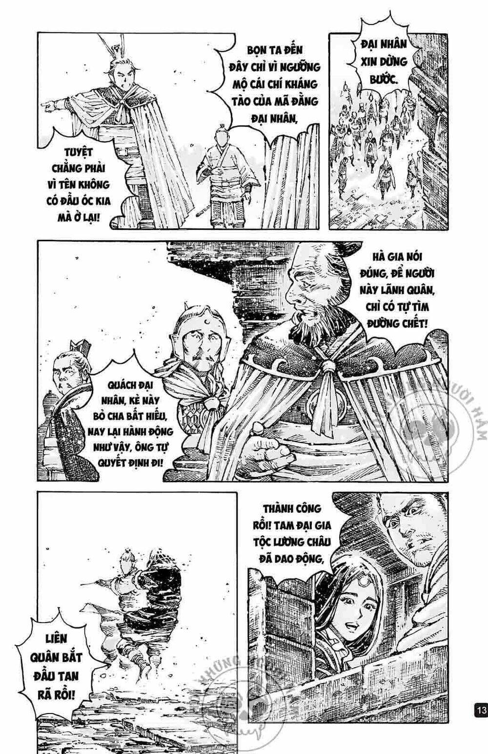 Hỏa Phụng Liêu Nguyên: Chapter 594