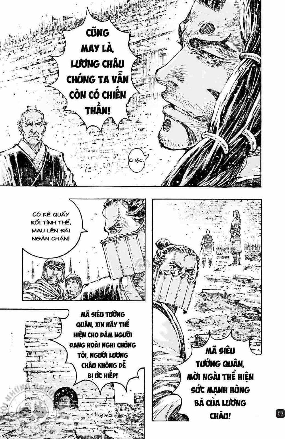 Hỏa Phụng Liêu Nguyên: Chapter 594