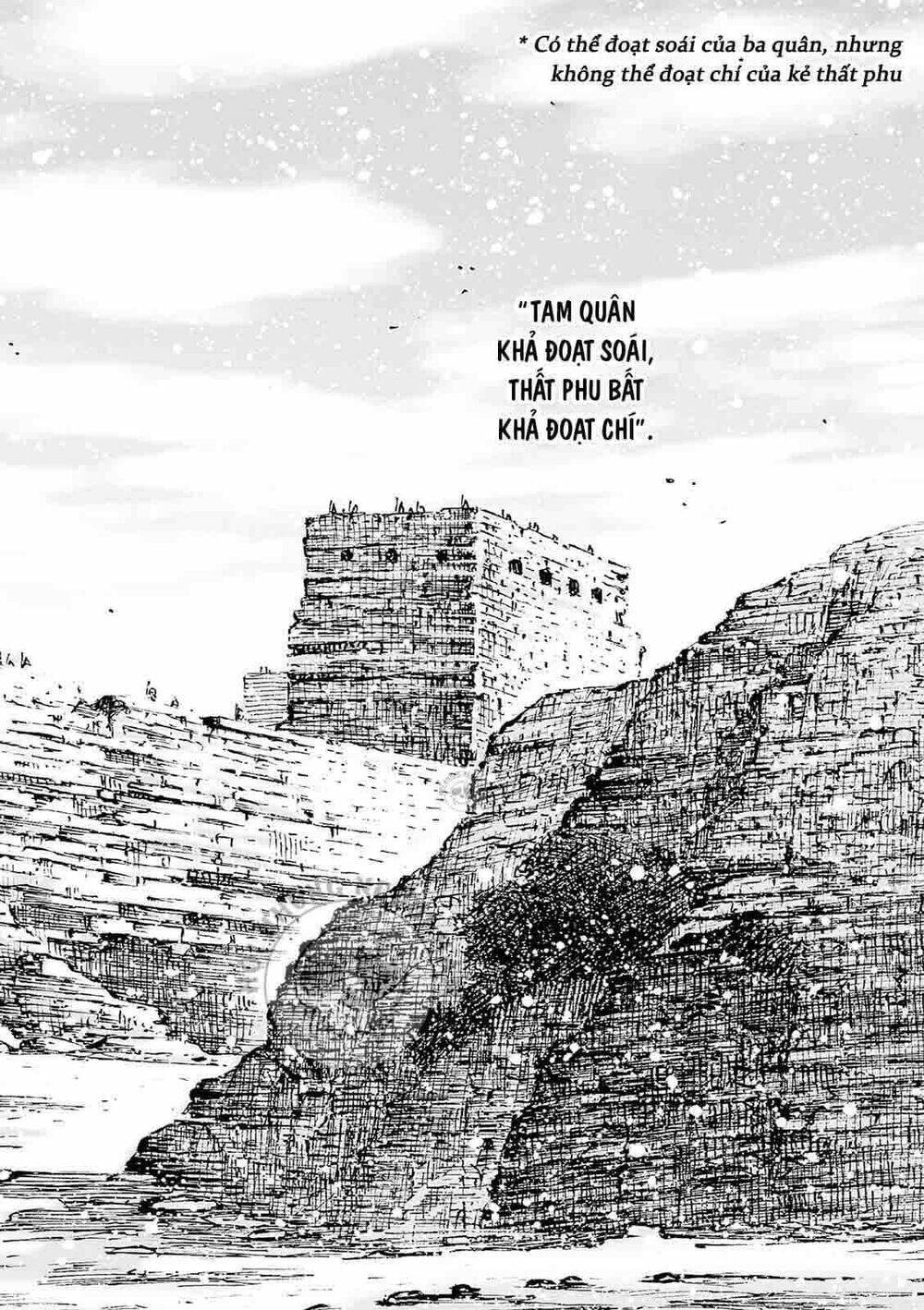 Hỏa Phụng Liêu Nguyên: Chapter 594