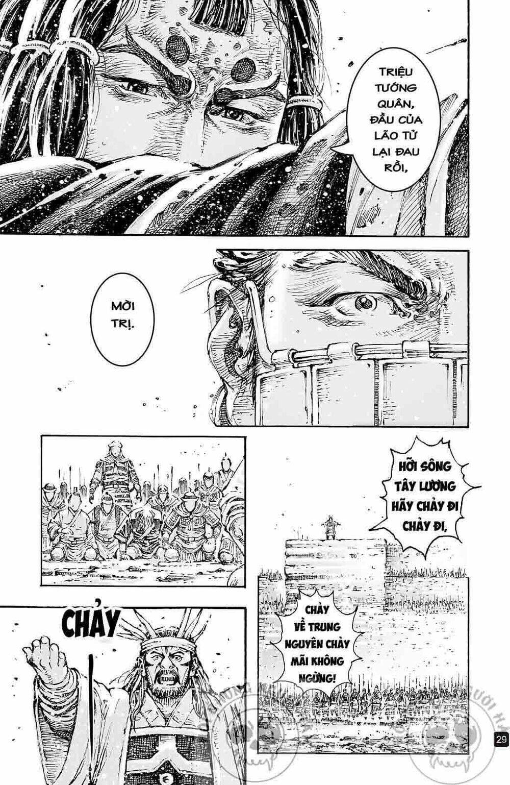 Hỏa Phụng Liêu Nguyên: Chapter 594
