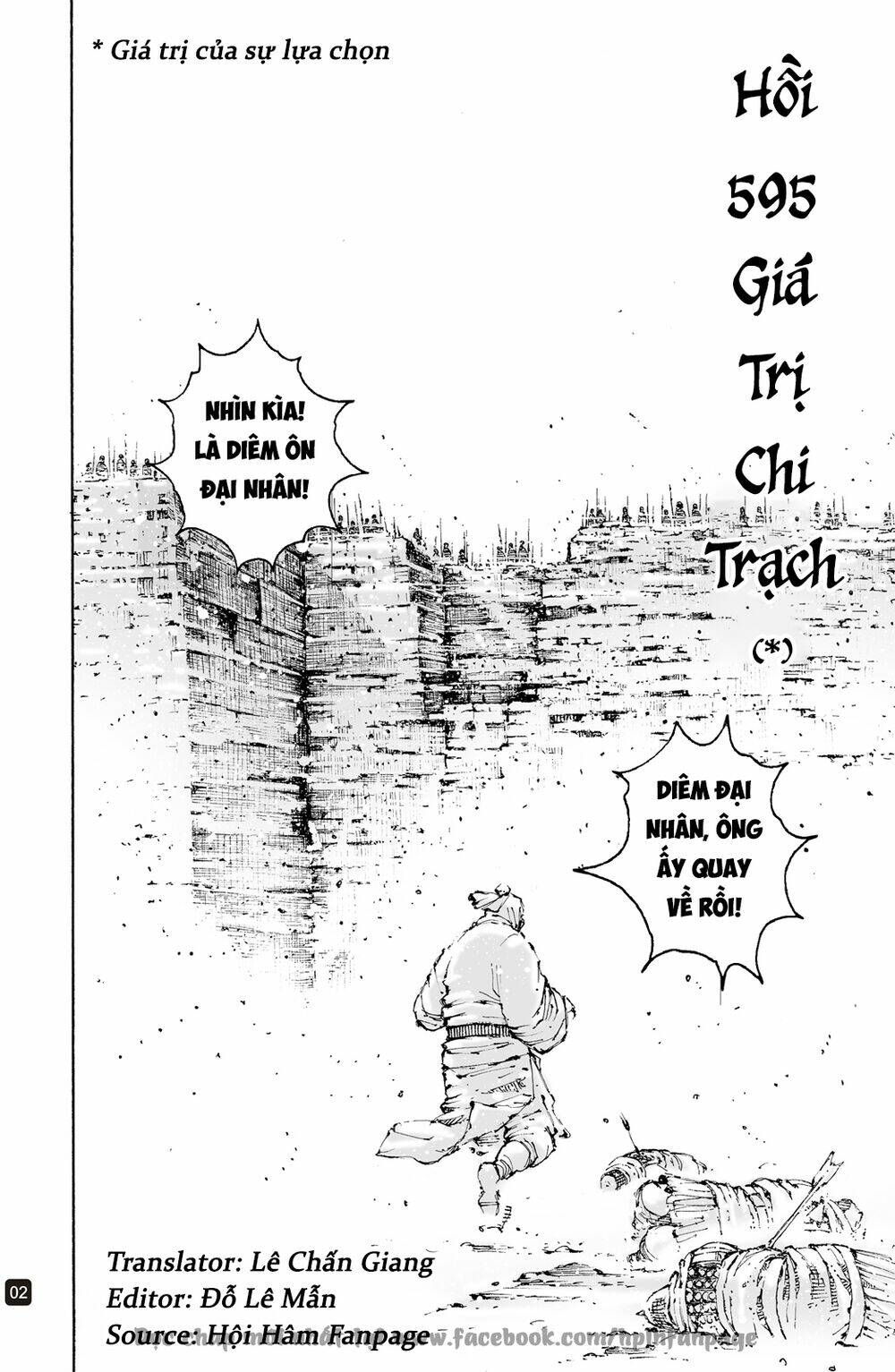 Vạn Tộc Chi Kiếp: Chapter 595