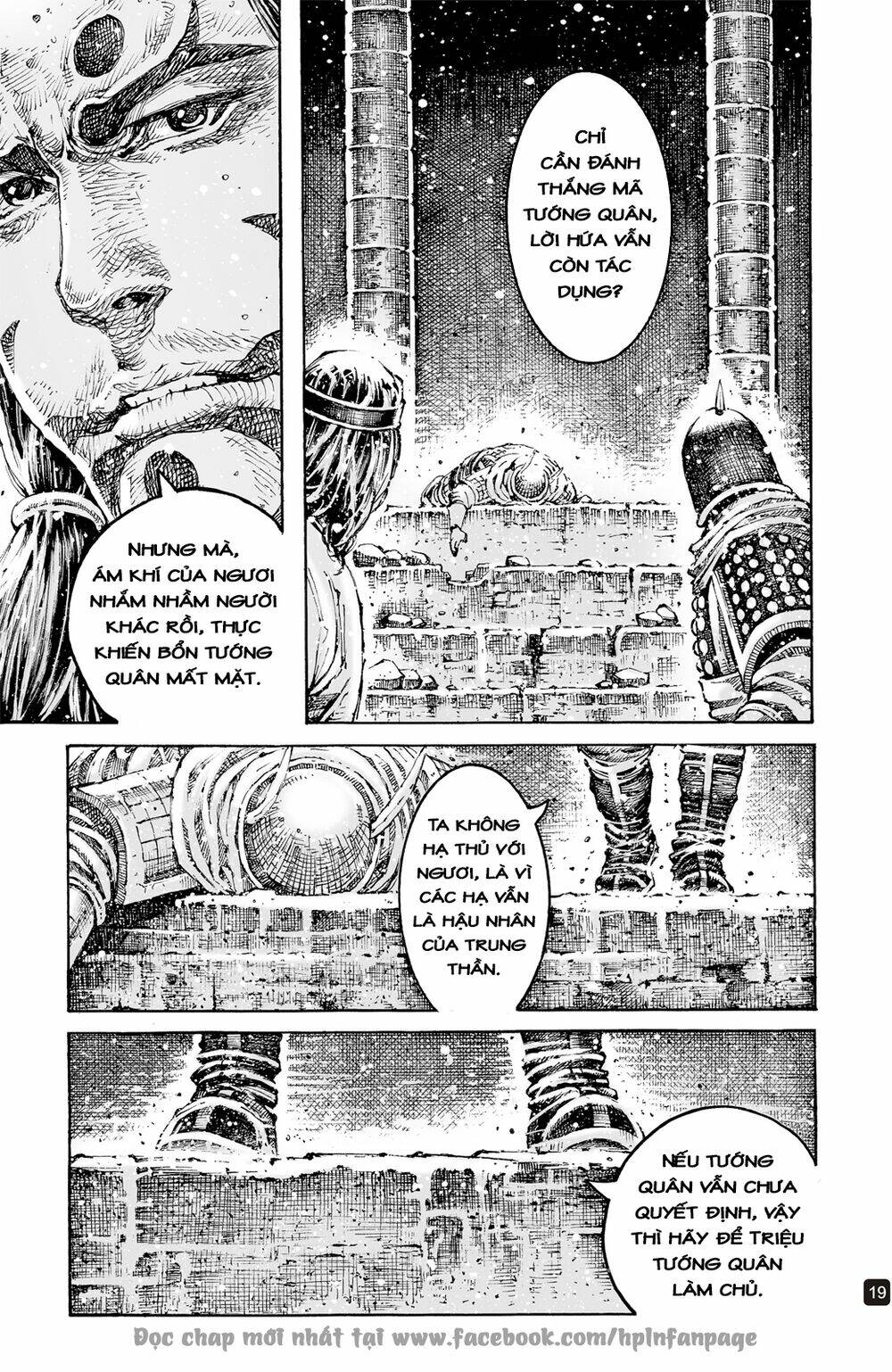 Vạn Tộc Chi Kiếp: Chapter 595