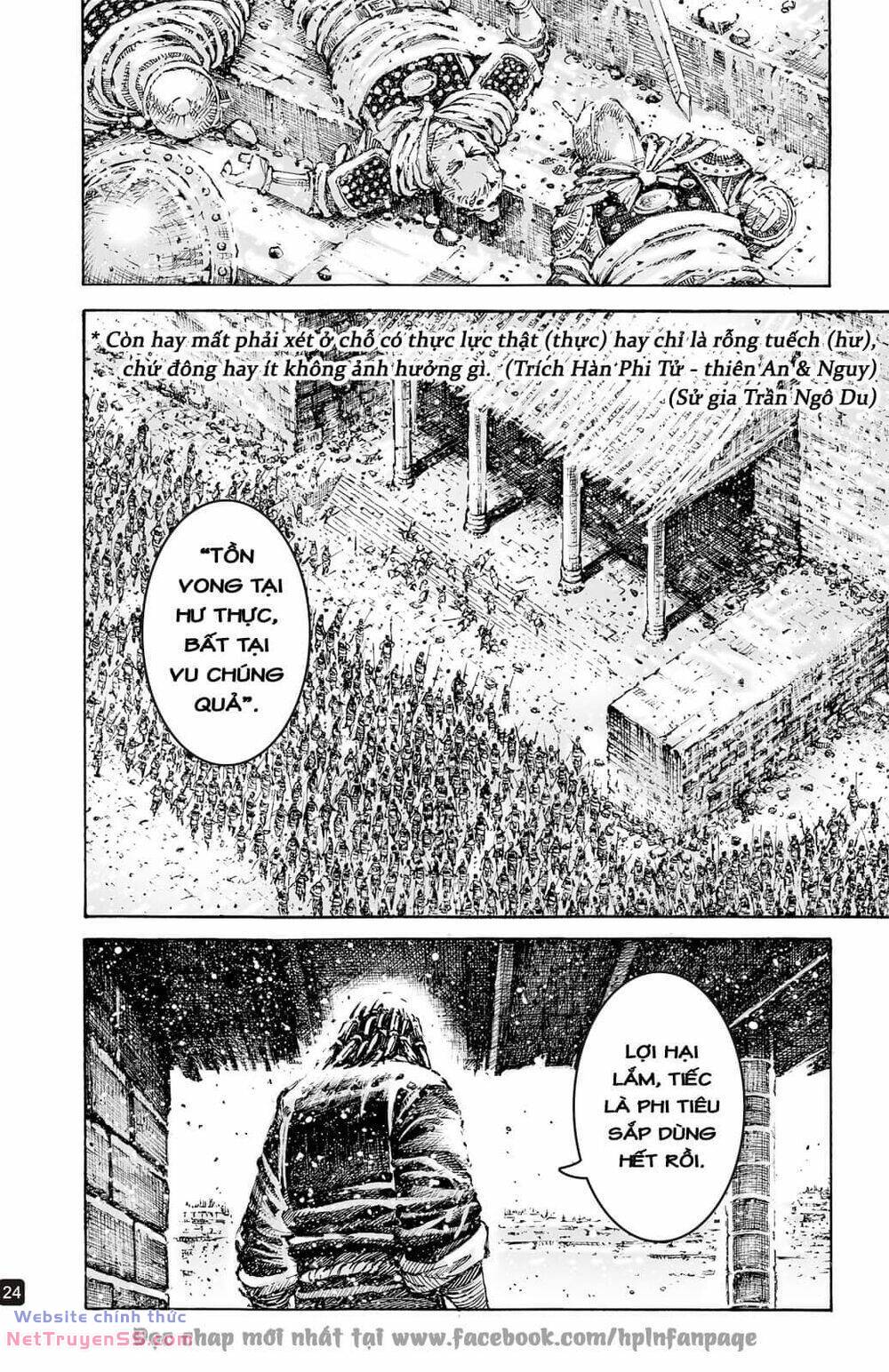 Hỏa Phụng Liêu Nguyên: Chapter 597