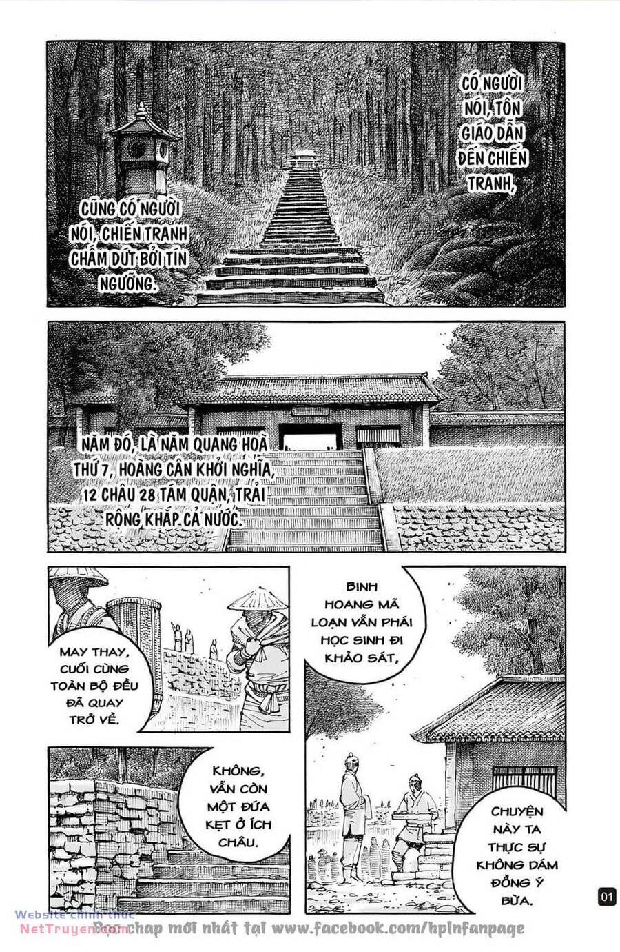 Vạn Tộc Chi Kiếp: Chapter 598
