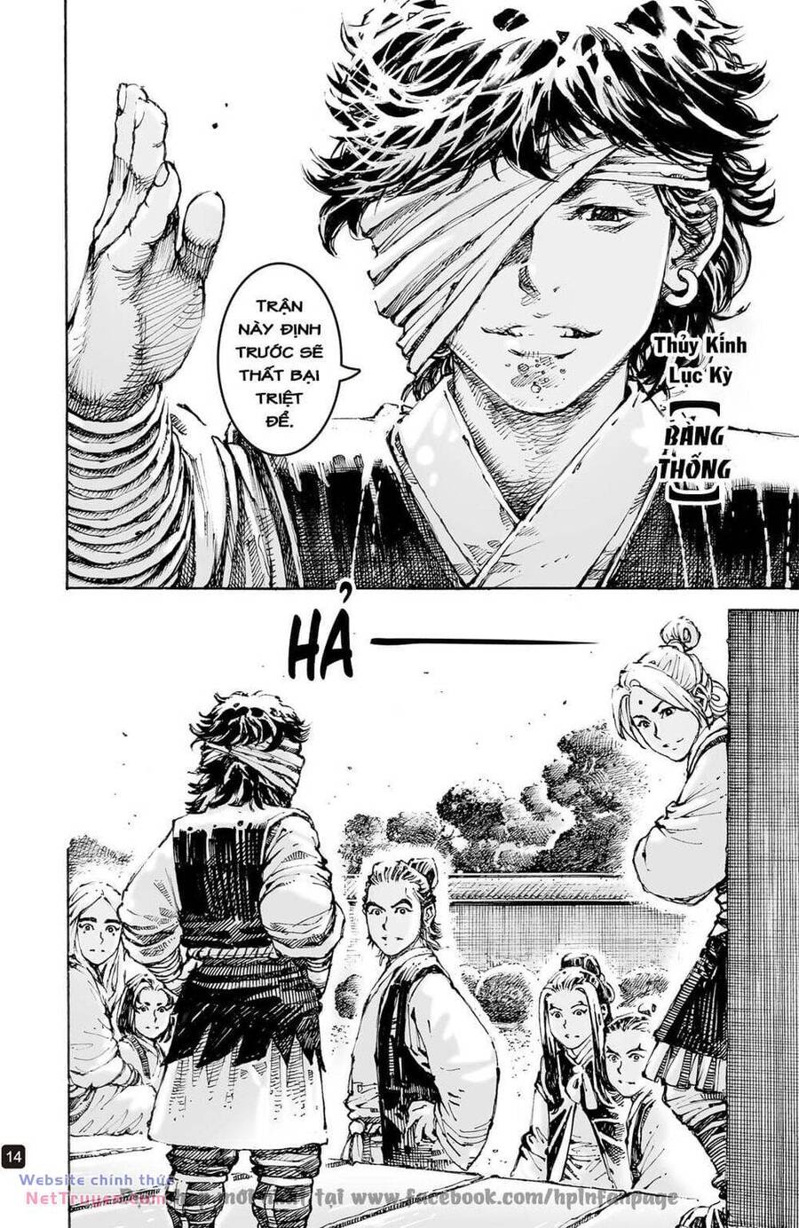 Vạn Tộc Chi Kiếp: Chapter 598