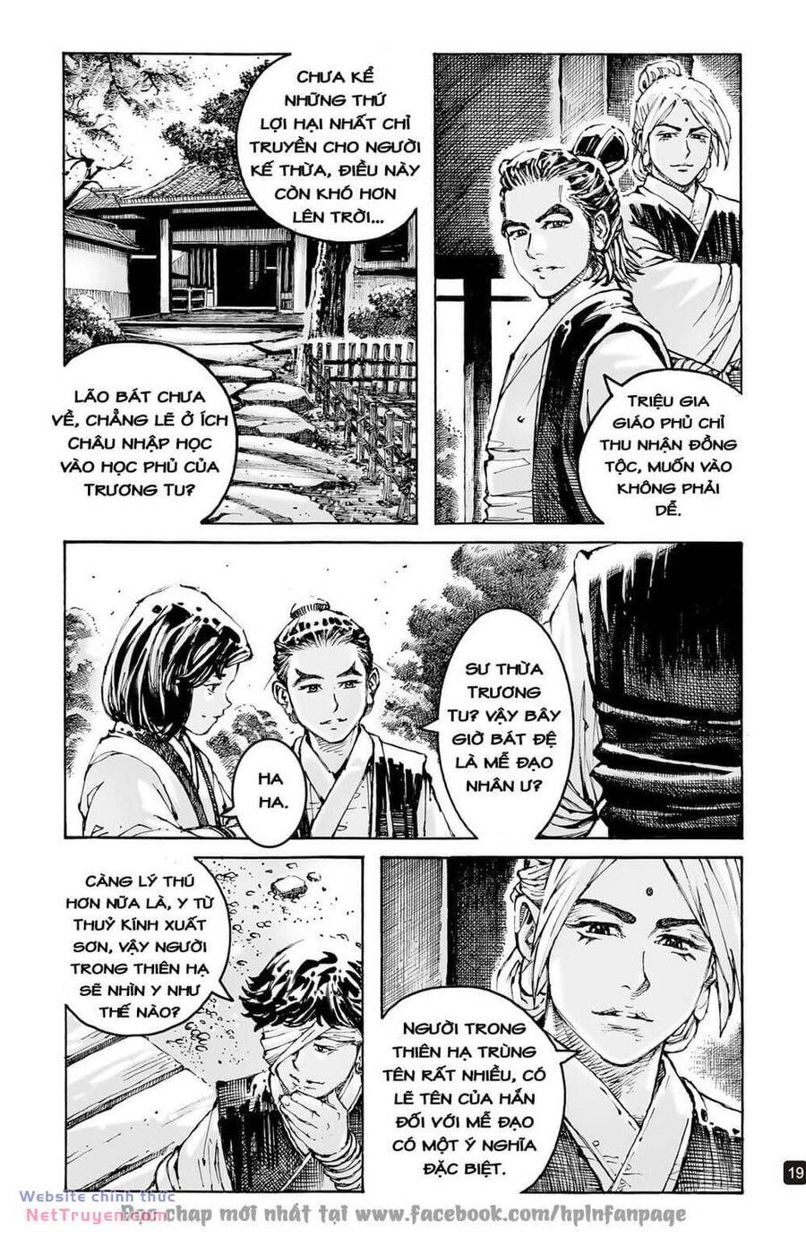 Vạn Tộc Chi Kiếp: Chapter 598