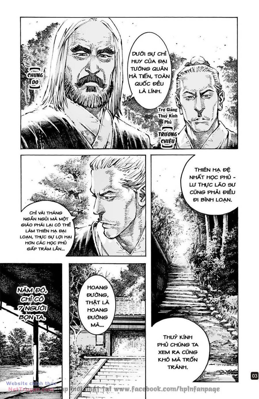 Vạn Tộc Chi Kiếp: Chapter 598
