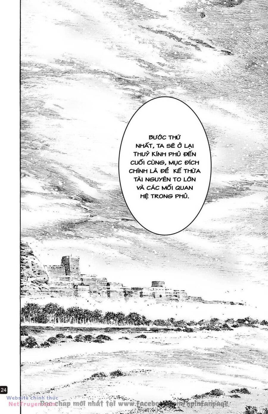 Vạn Tộc Chi Kiếp: Chapter 598