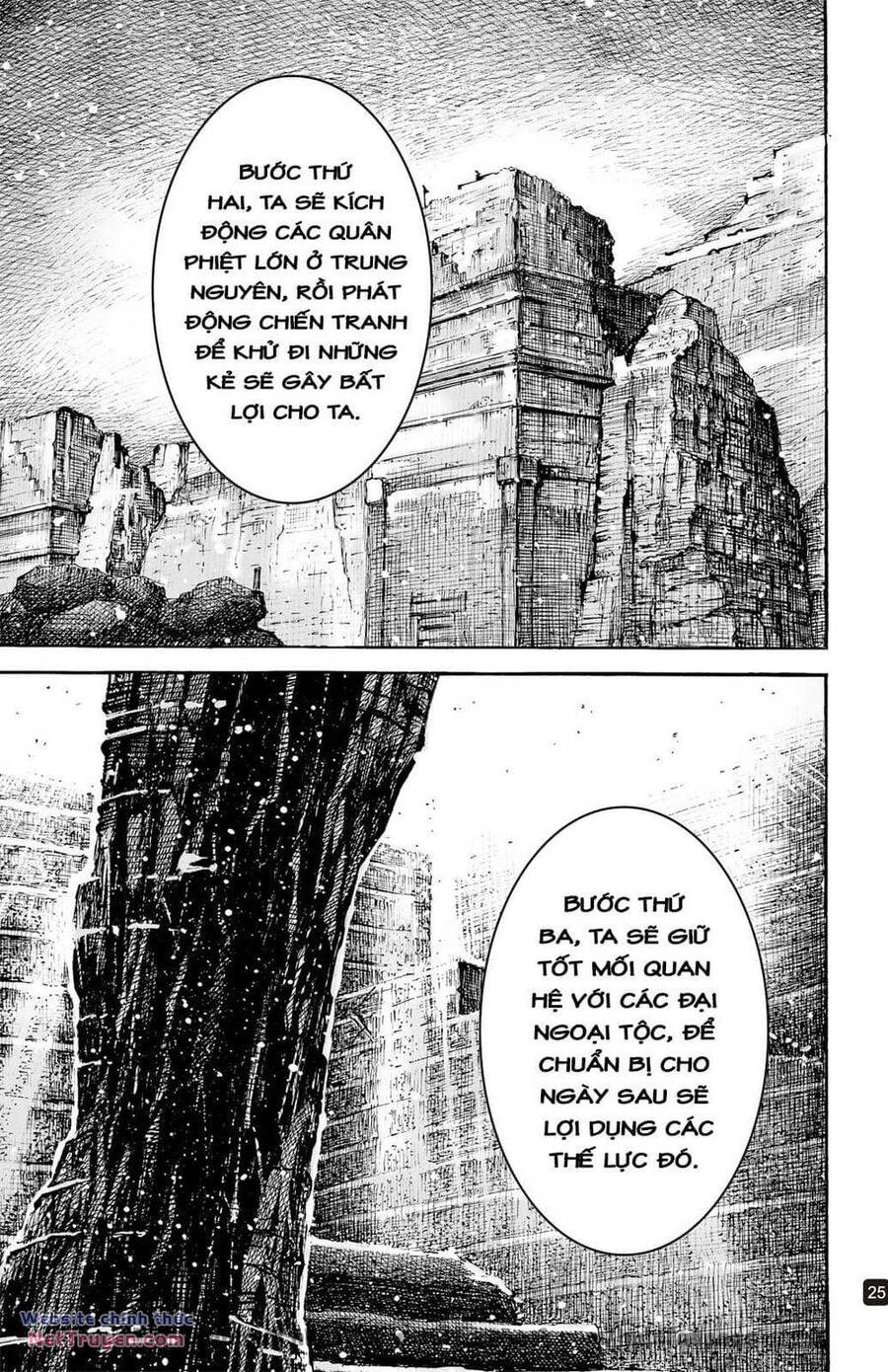 Vạn Tộc Chi Kiếp: Chapter 598