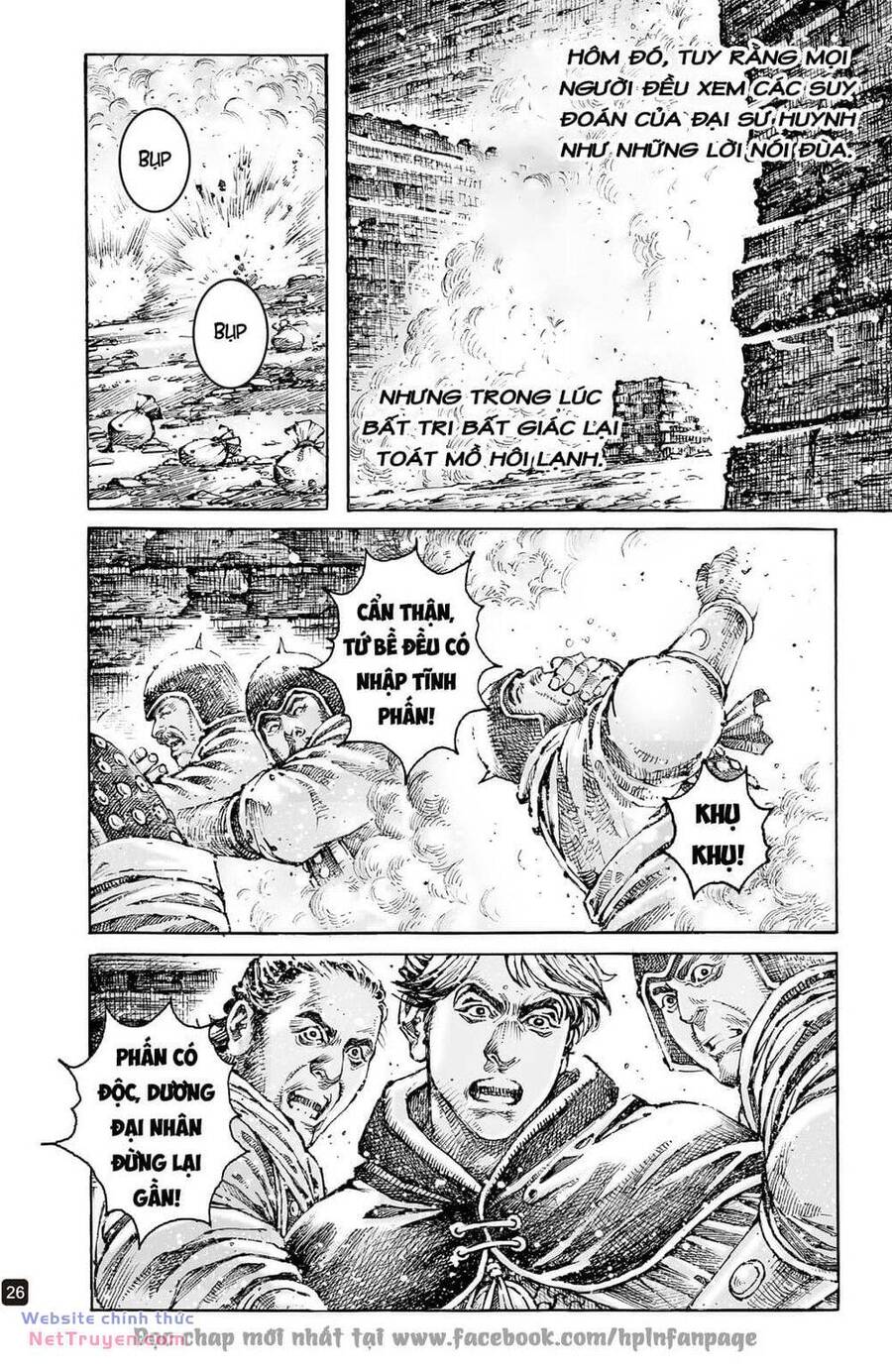 Vạn Tộc Chi Kiếp: Chapter 598