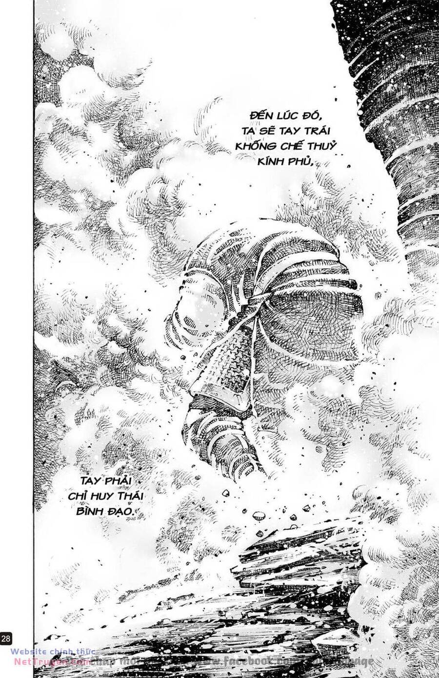 Vạn Tộc Chi Kiếp: Chapter 598