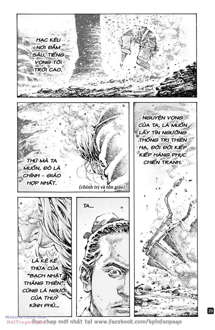 Vạn Tộc Chi Kiếp: Chapter 598