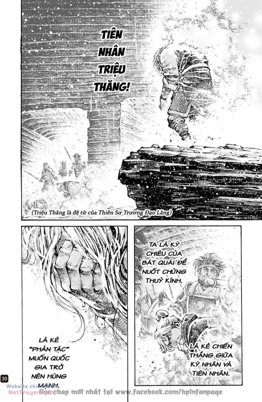 Vạn Tộc Chi Kiếp: Chapter 598