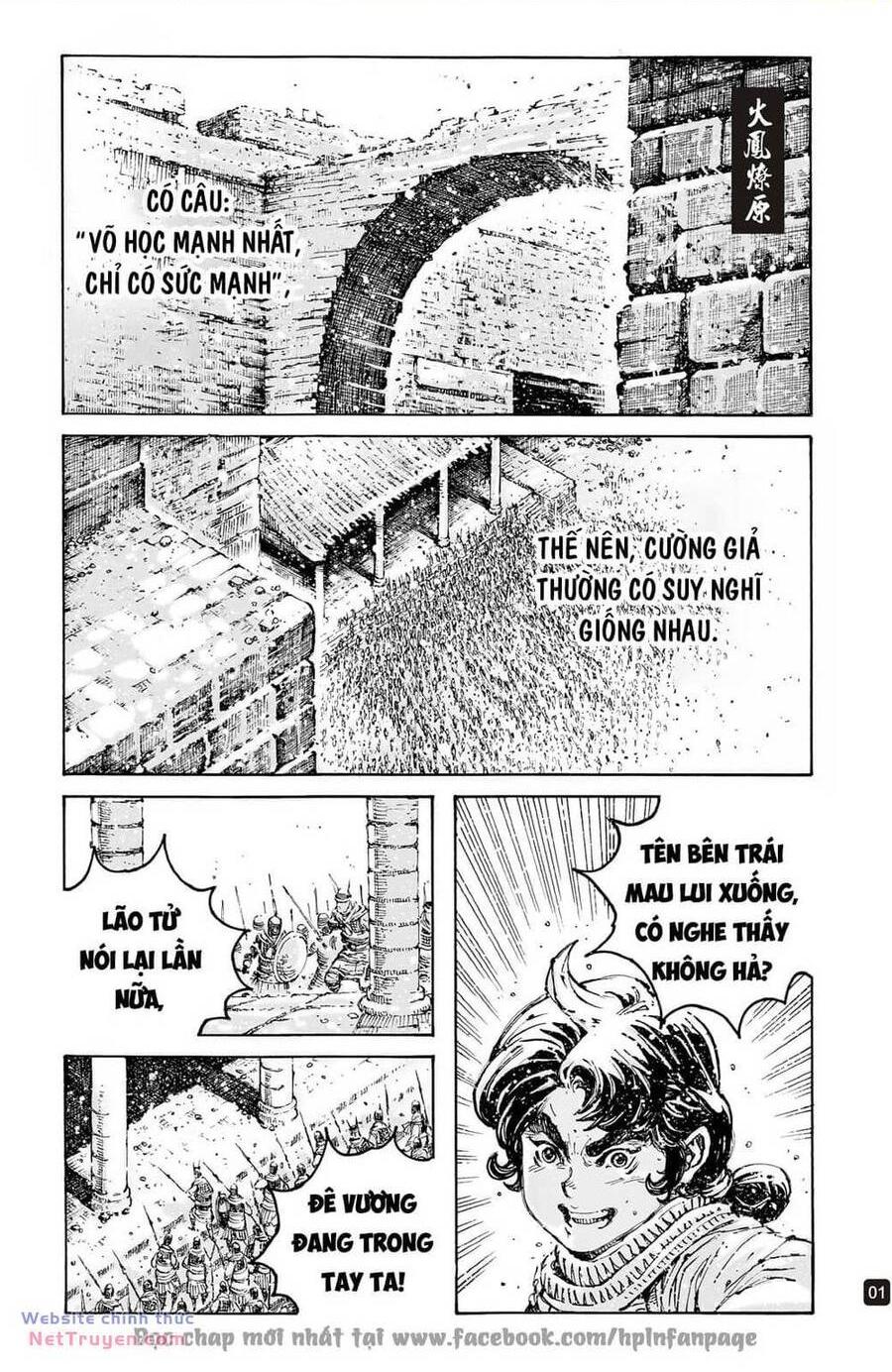 Hỏa Phụng Liêu Nguyên: Chapter 599