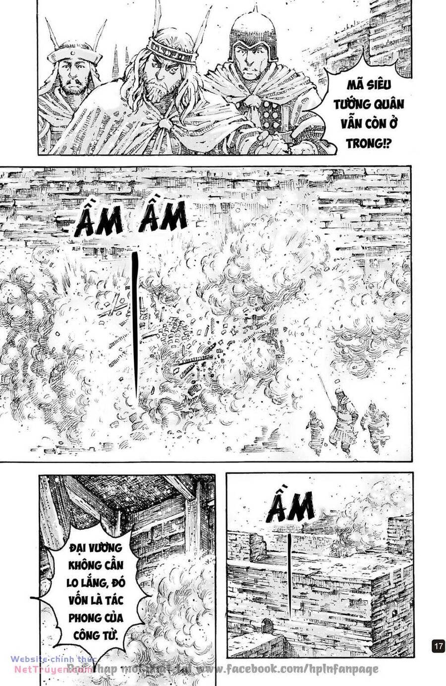 Hỏa Phụng Liêu Nguyên: Chapter 599