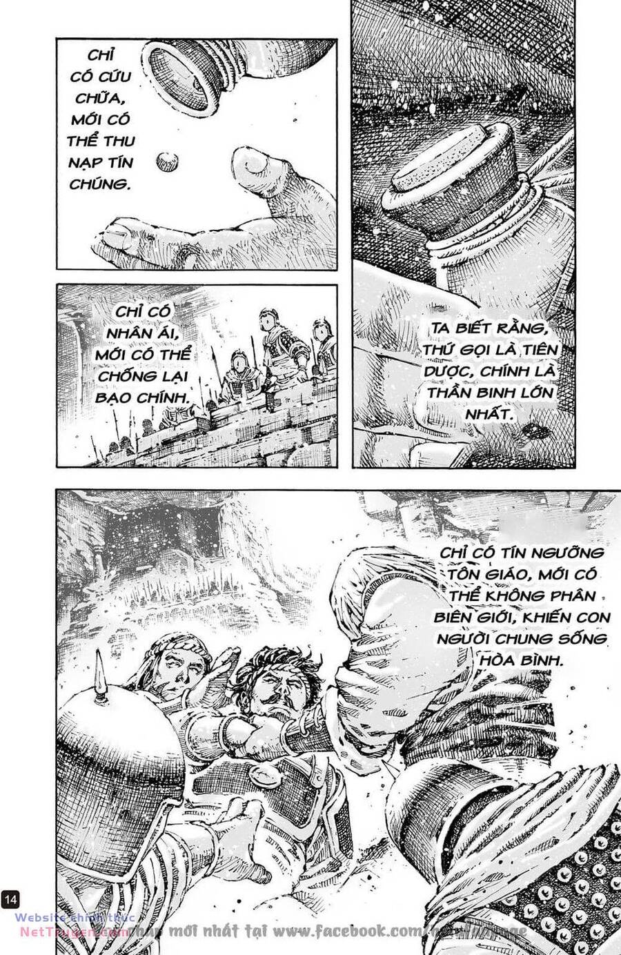 Hỏa Phụng Liêu Nguyên: Chapter 600