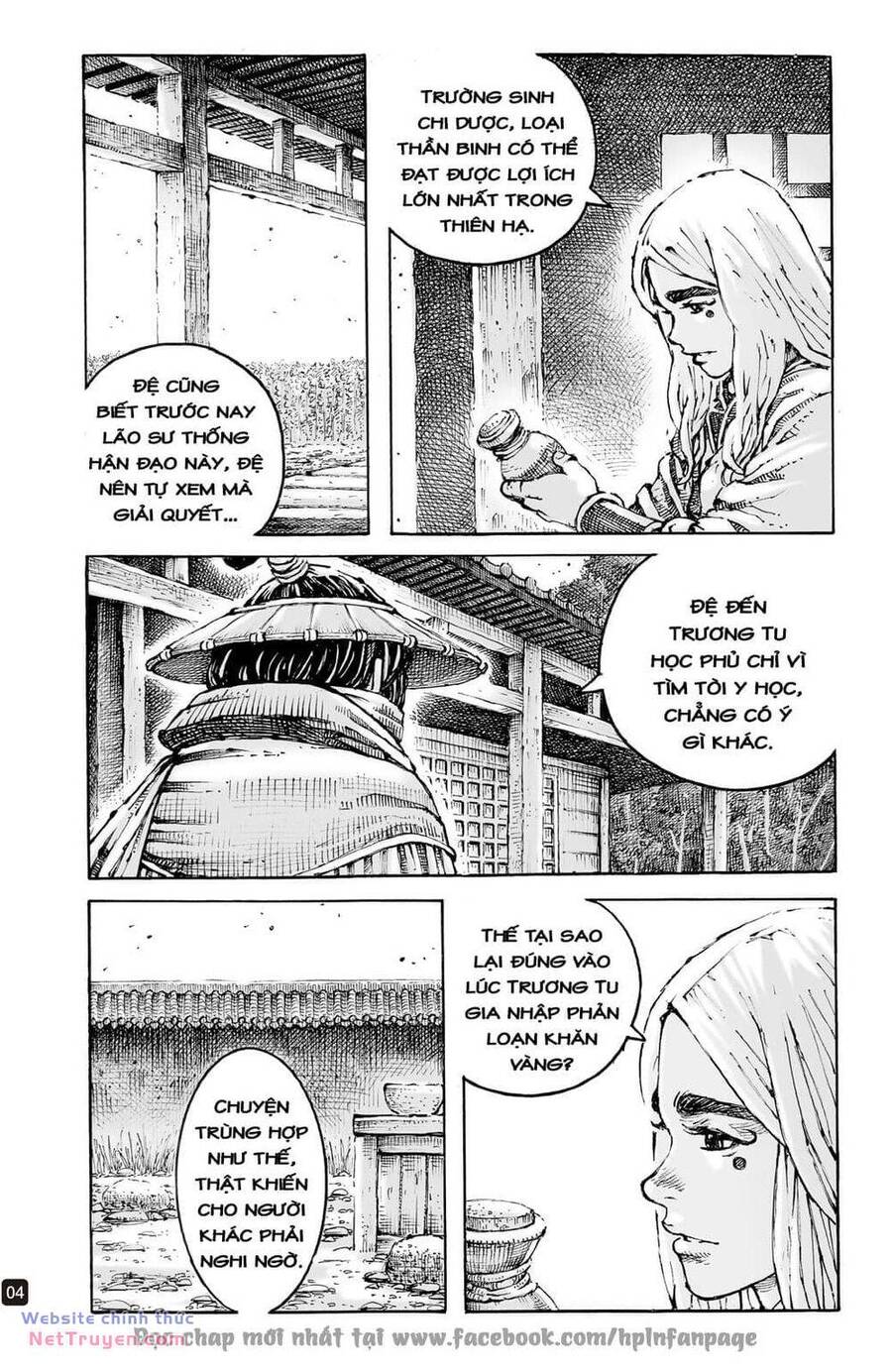 Hỏa Phụng Liêu Nguyên: Chapter 600