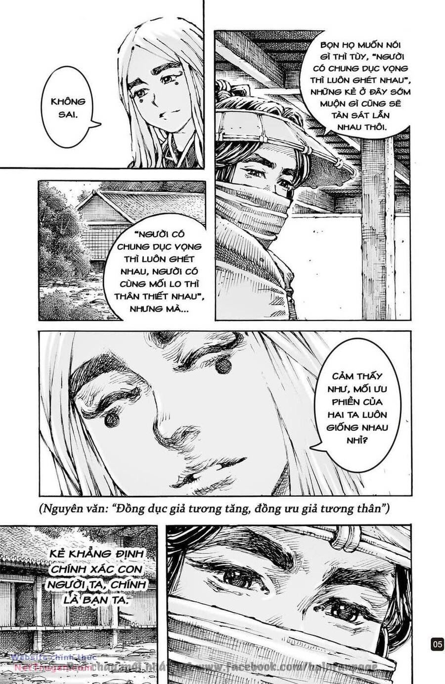 Hỏa Phụng Liêu Nguyên: Chapter 600