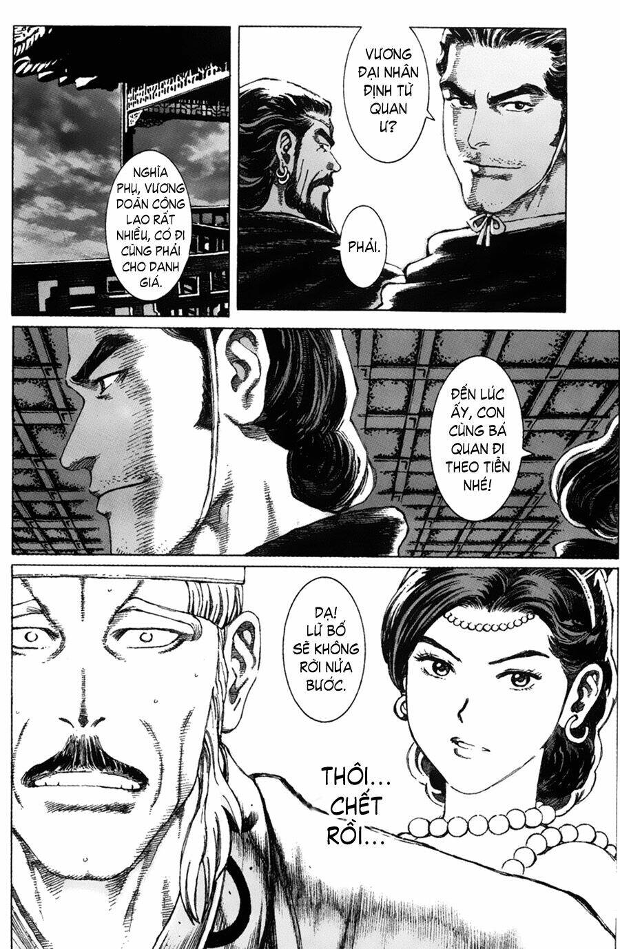 Hỏa Phụng Liêu Nguyên: Chapter 61