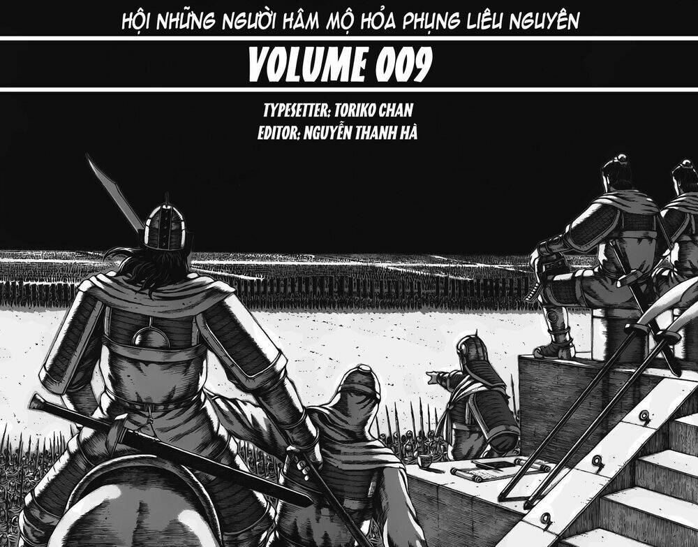 Hỏa Phụng Liêu Nguyên: Chapter 74