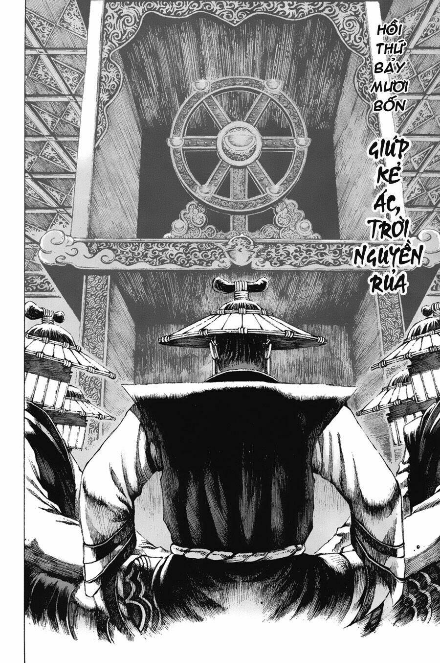 Hỏa Phụng Liêu Nguyên: Chapter 74