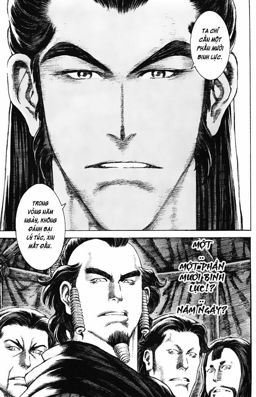 Hỏa Phụng Liêu Nguyên: Chapter 77