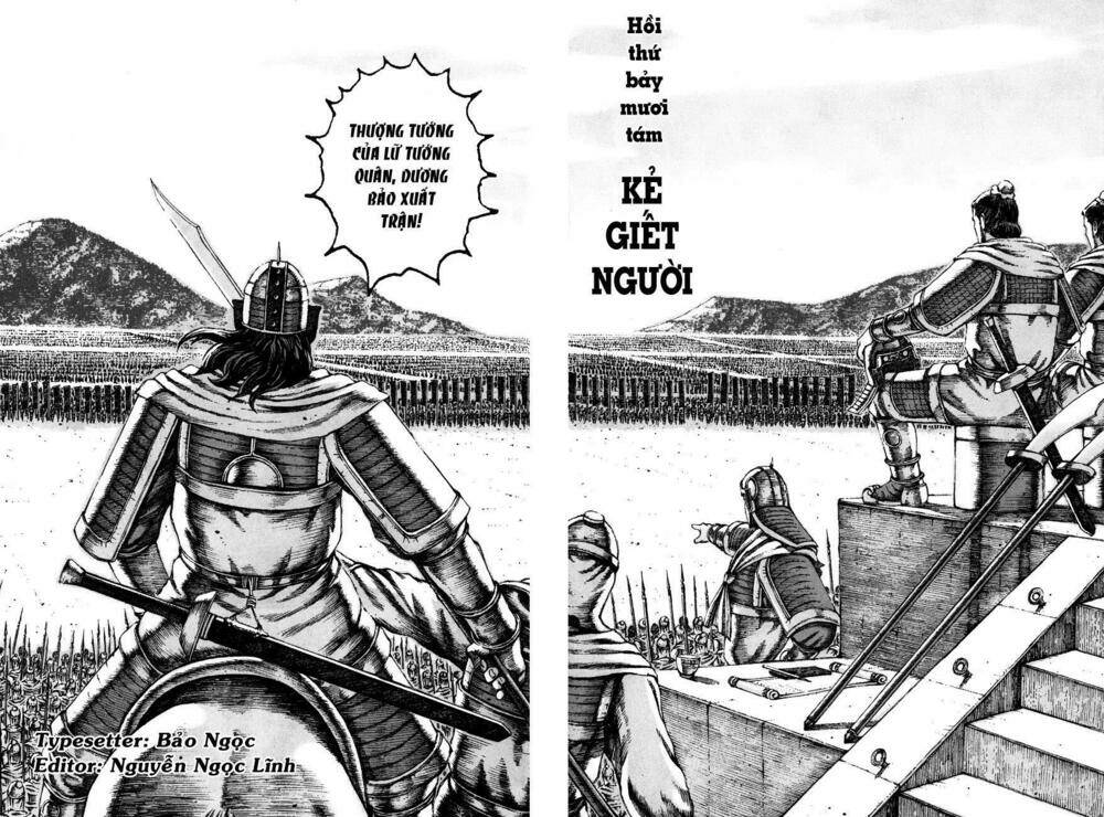 Hỏa Phụng Liêu Nguyên: Chapter 78