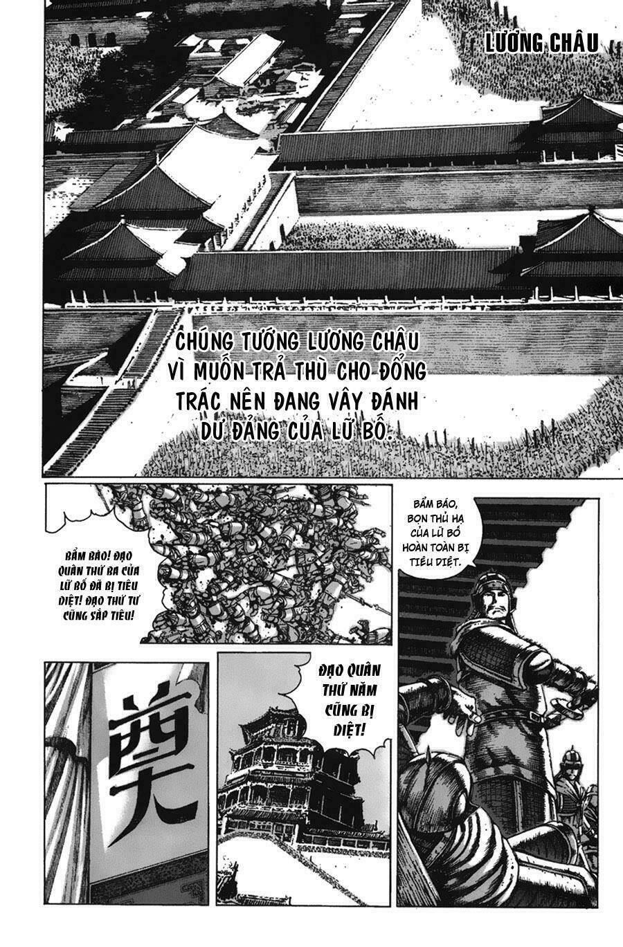 Hỏa Phụng Liêu Nguyên: Chapter 84