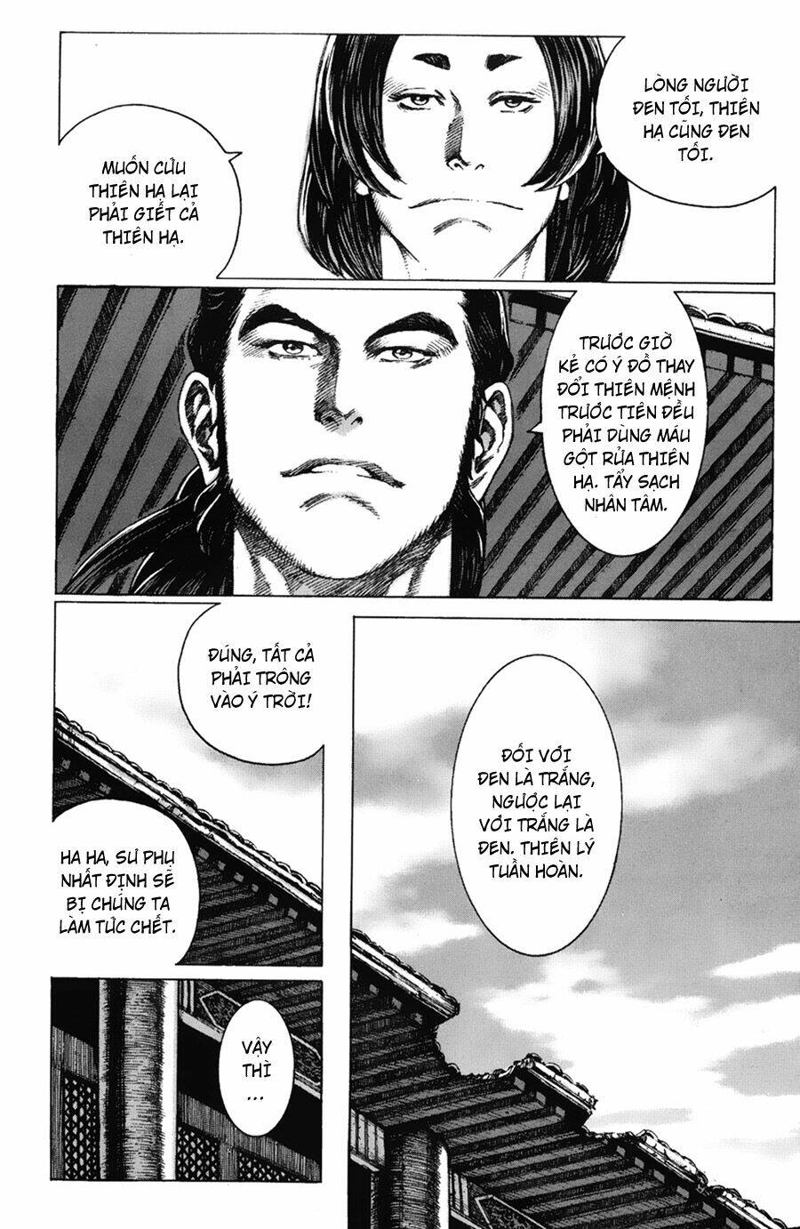 Hỏa Phụng Liêu Nguyên: Chapter 86
