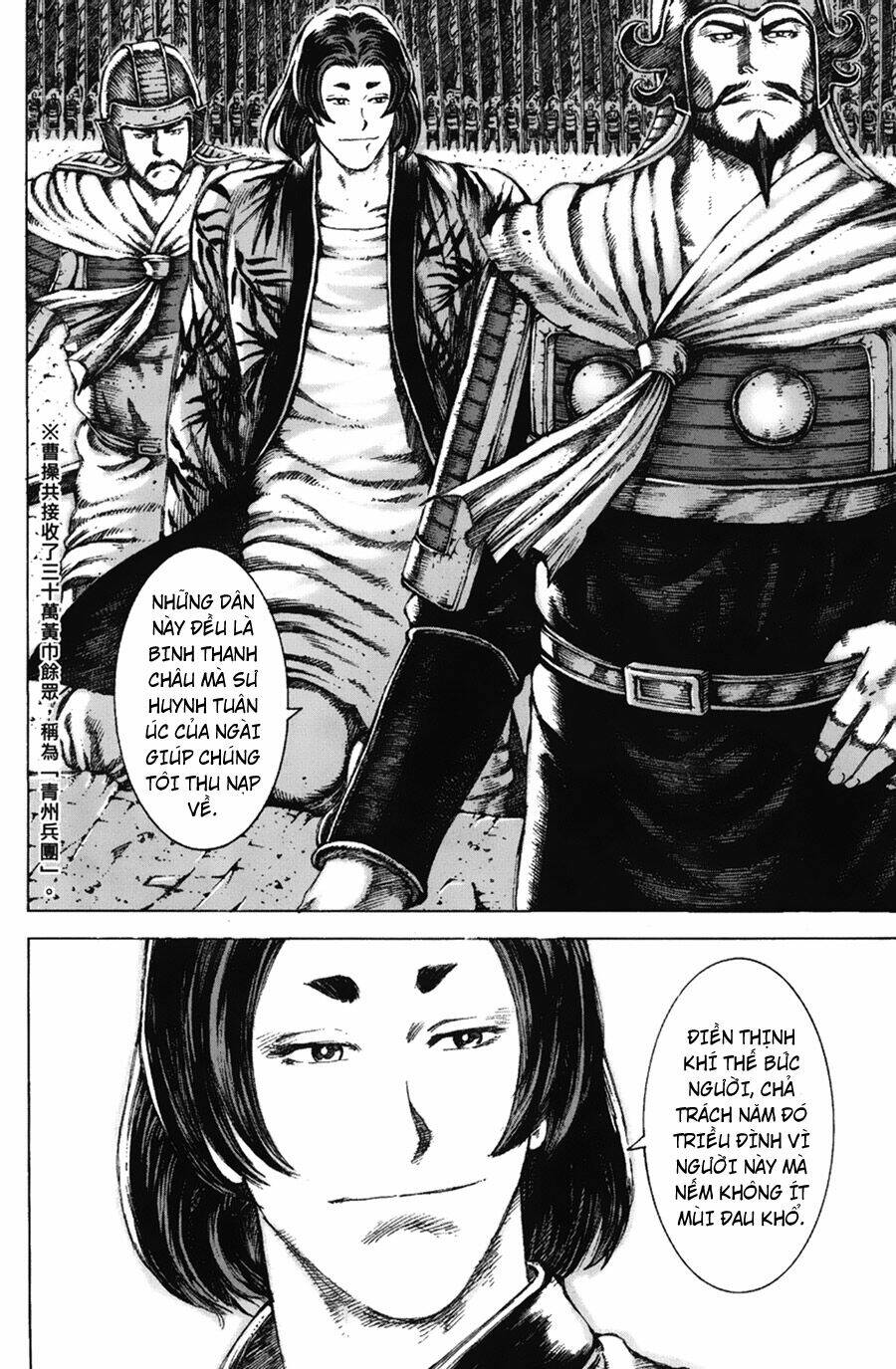 Hỏa Phụng Liêu Nguyên: Chapter 87