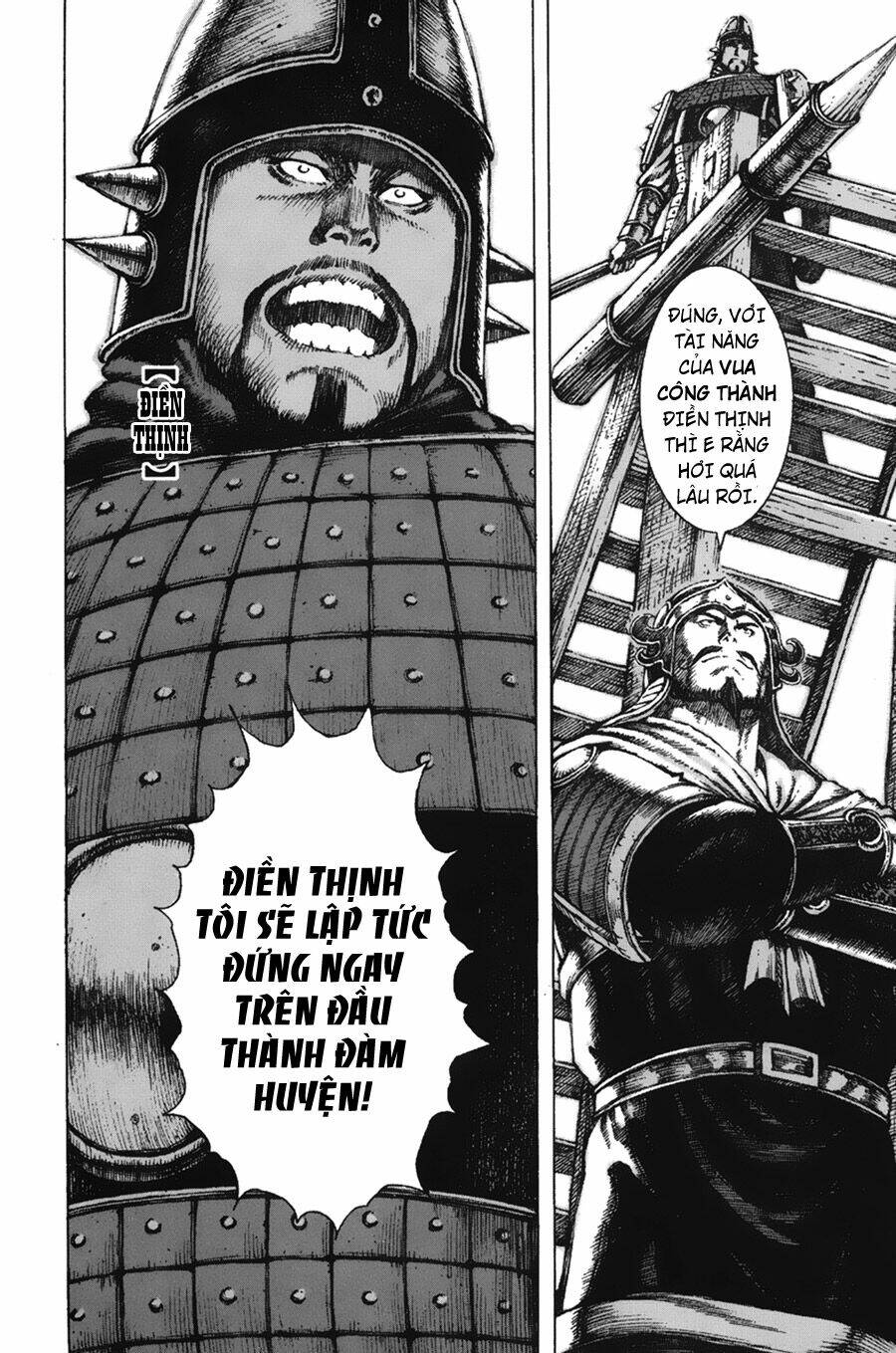 Hỏa Phụng Liêu Nguyên: Chapter 87
