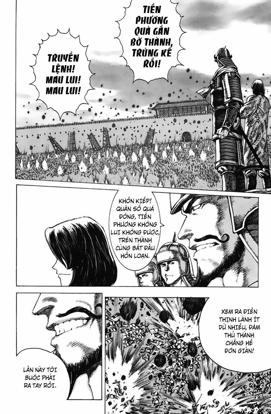 Hỏa Phụng Liêu Nguyên: Chapter 87