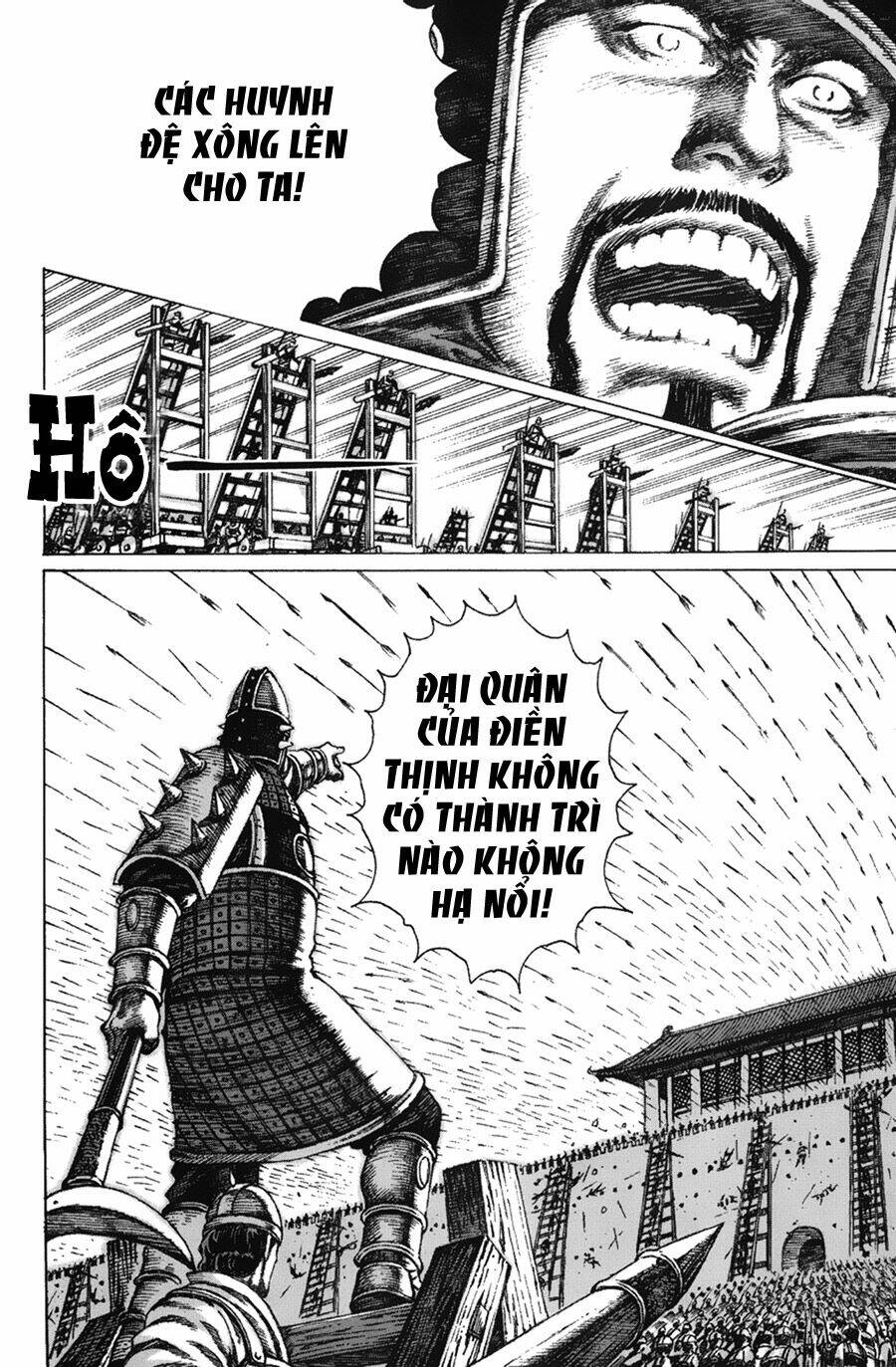 Hỏa Phụng Liêu Nguyên: Chapter 87
