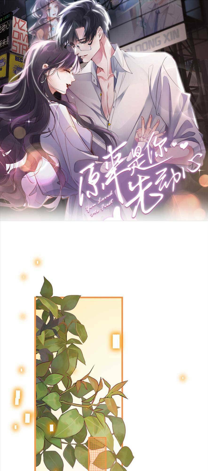HÓA RA LÀ ANH SIÊU LÒNG TRƯỚC: Chapter 1