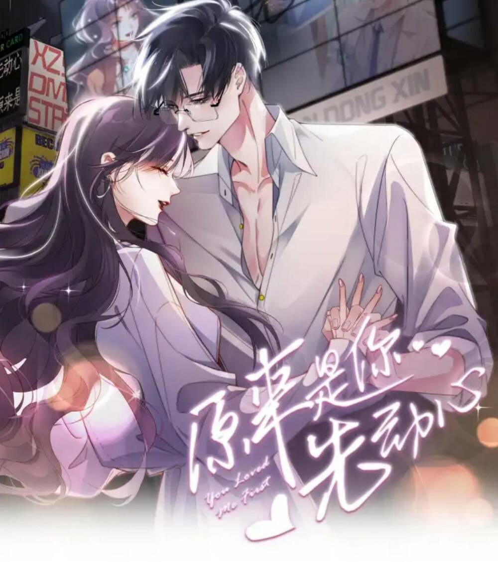 HÓA RA LÀ ANH SIÊU LÒNG TRƯỚC: Chapter 1