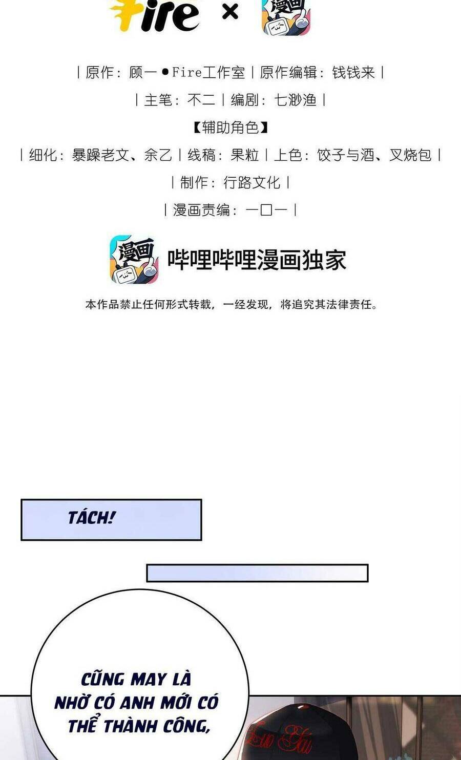 HÓA RA LÀ ANH SIÊU LÒNG TRƯỚC: Chapter 11