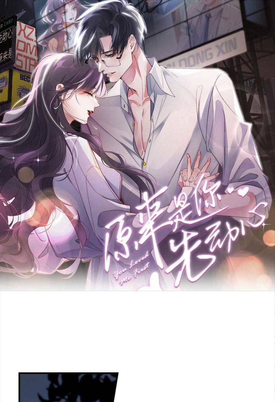 HÓA RA LÀ ANH SIÊU LÒNG TRƯỚC: Chapter 16