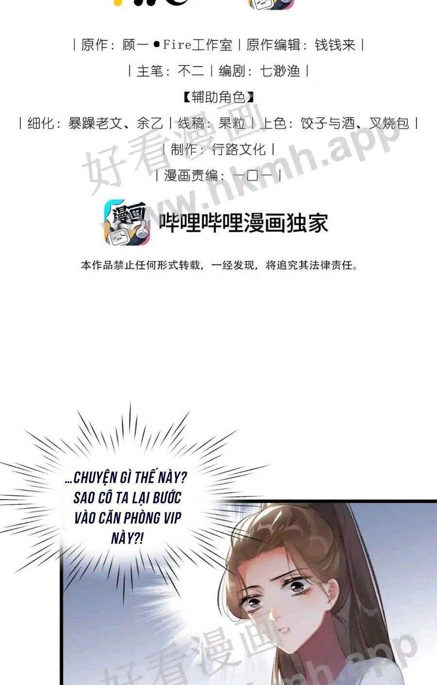 HÓA RA LÀ ANH SIÊU LÒNG TRƯỚC: Chapter 18