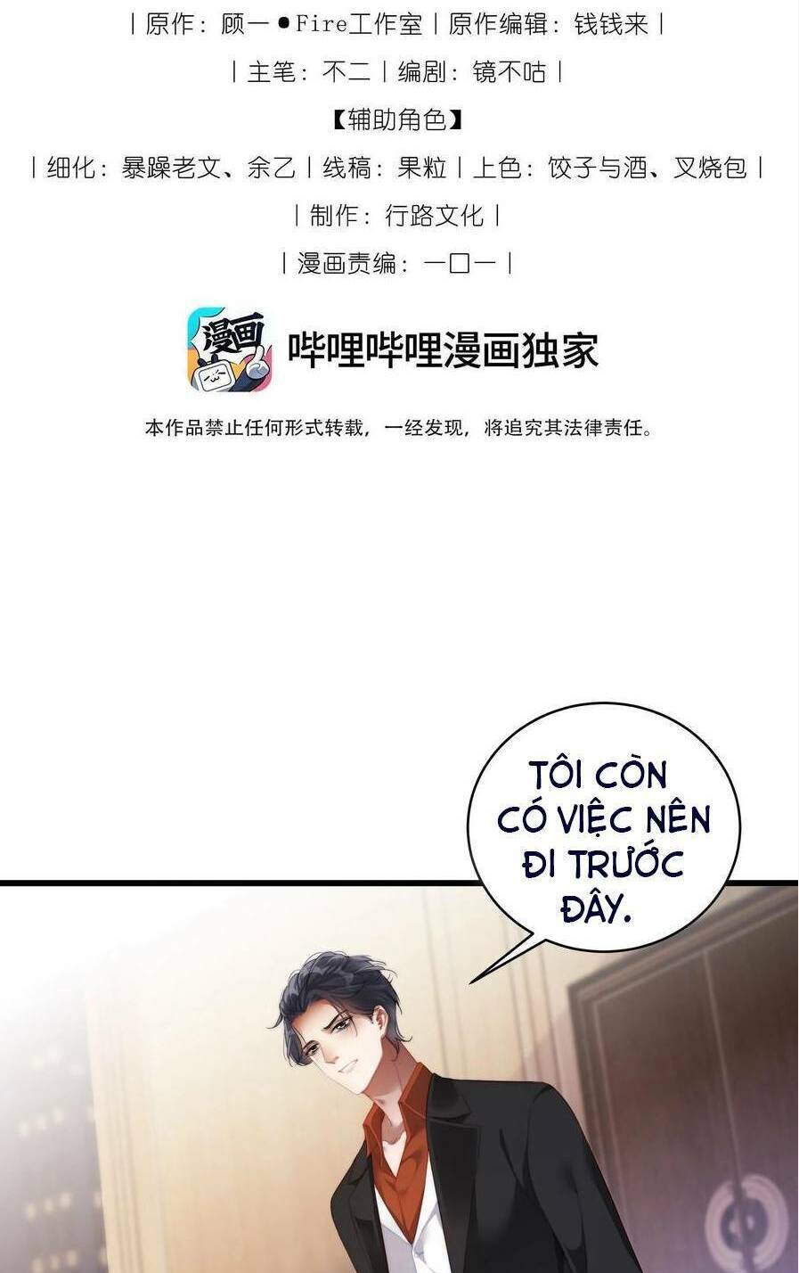 HÓA RA LÀ ANH SIÊU LÒNG TRƯỚC: Chapter 21