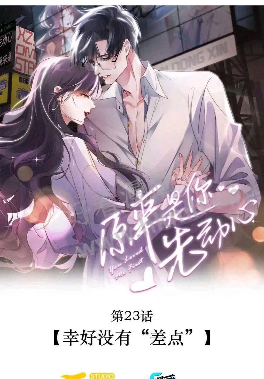 HÓA RA LÀ ANH SIÊU LÒNG TRƯỚC: Chapter 23