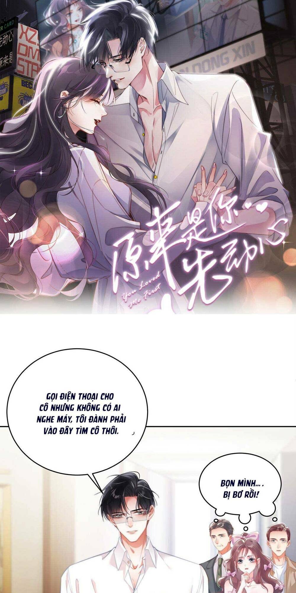 HÓA RA LÀ ANH SIÊU LÒNG TRƯỚC: Chapter 5