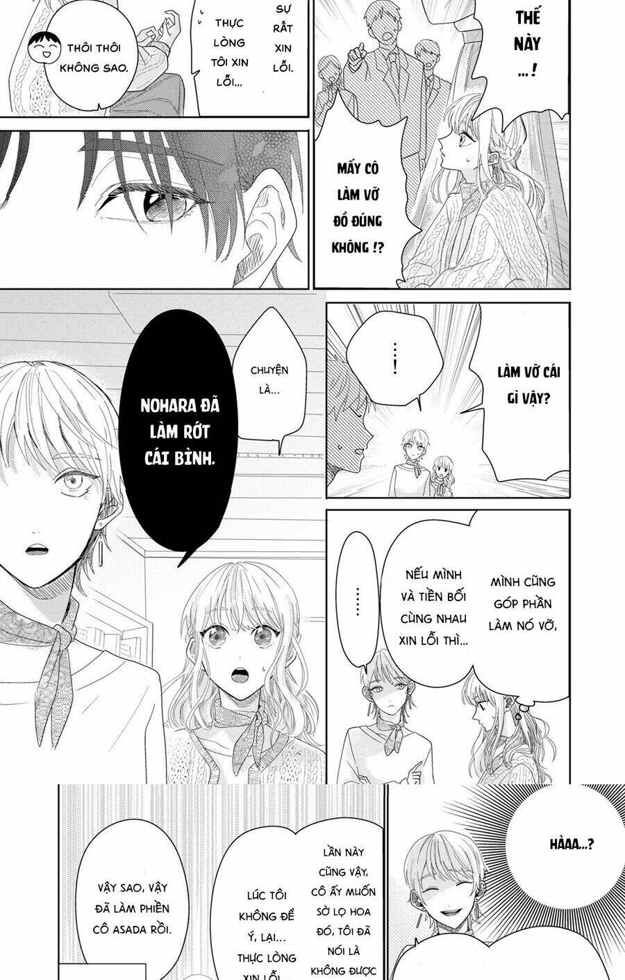Hoa Trà Đợi Xuân Nở Yêu Thương: Chapter 1