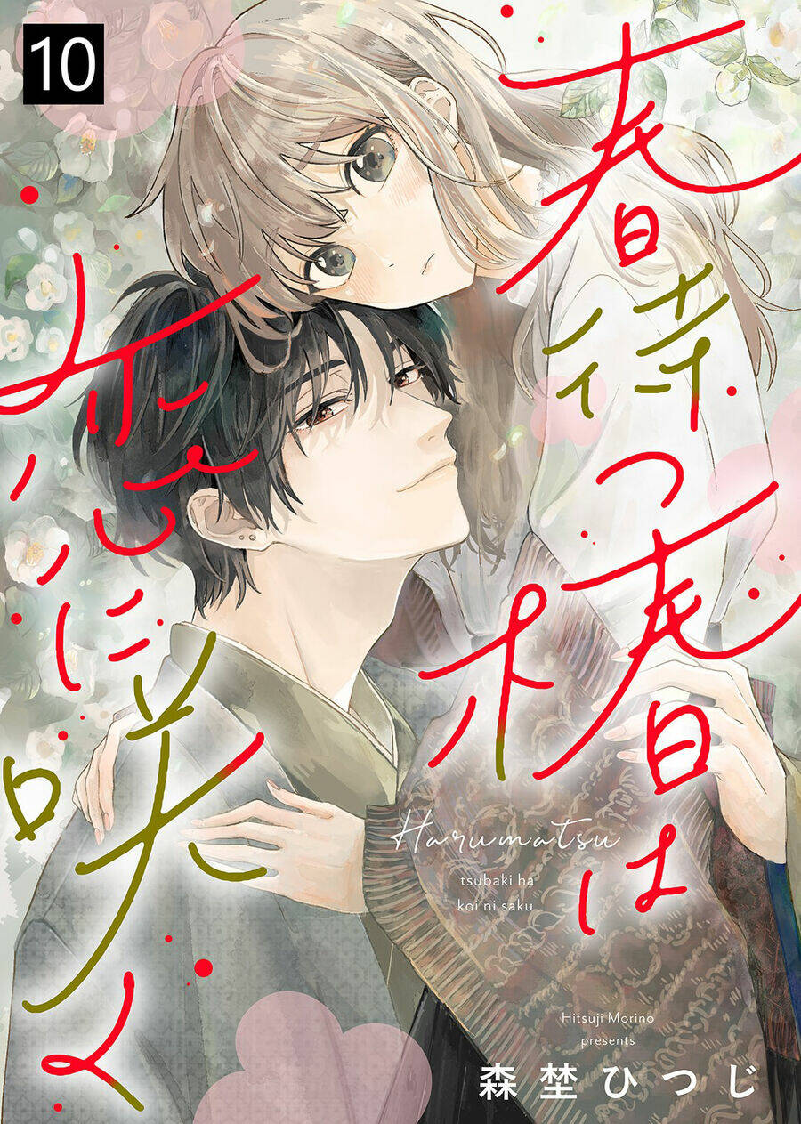 Hoa Trà Đợi Xuân Nở Yêu Thương: Chapter 10
